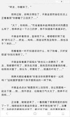 菲律宾身份移民加拿大需要(移民材料新手续)